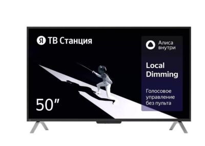      50" 4K YNDX-00092 YANDEX